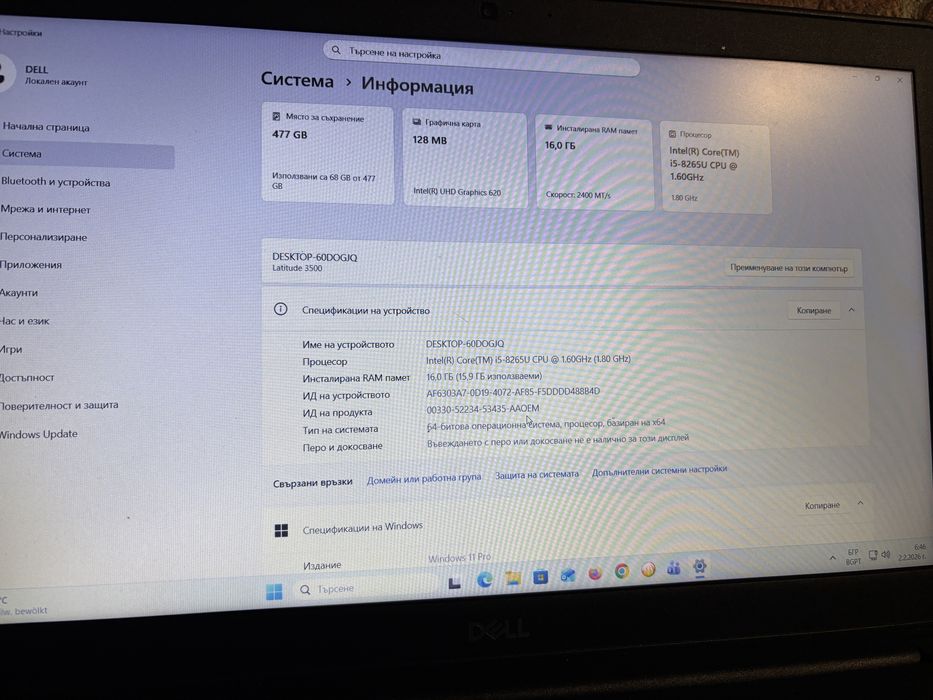 Лаптоп  Dell Latitude 3500