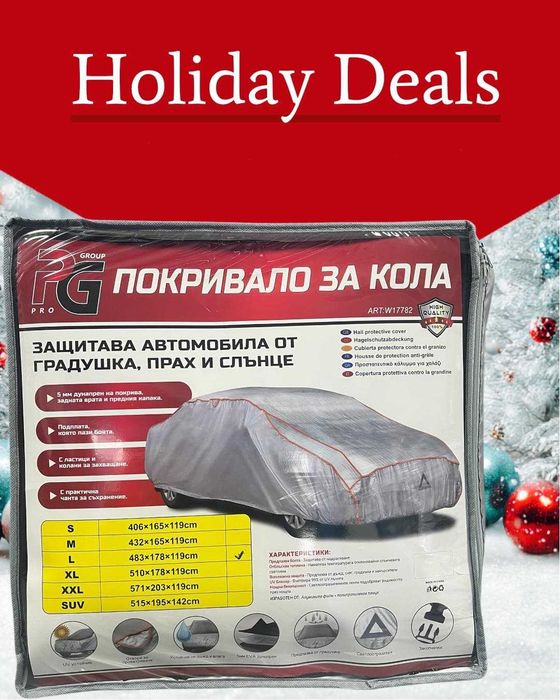 Покривало брезент против градушка за автомобил L - 483 х 178 х 119см
