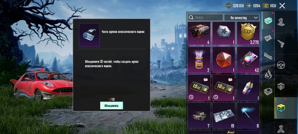 Акаунт пабг мобайл