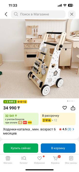 Таза ұқыпты ұсталган