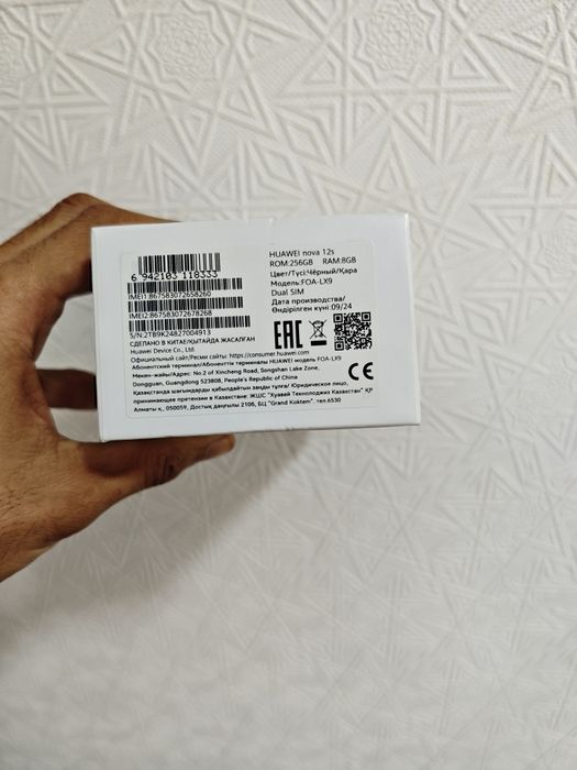 Huawei nova 12s 8/256