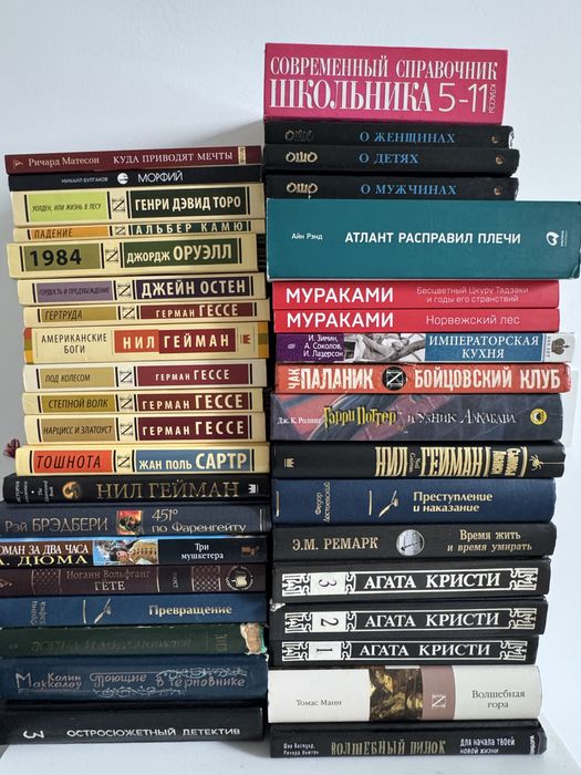 Продам много книг цены разные