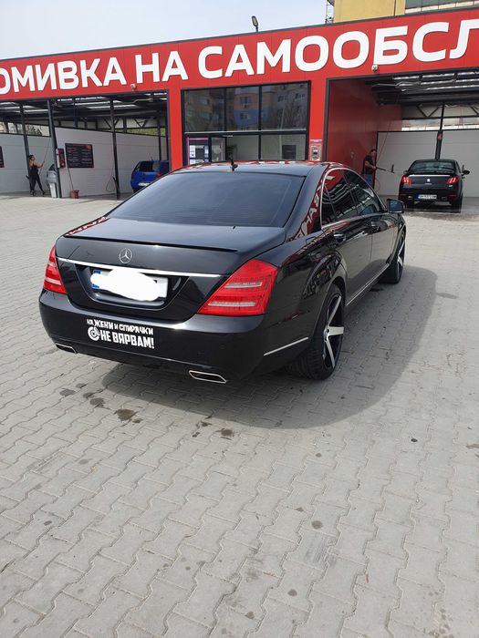 Автомобил за продажба