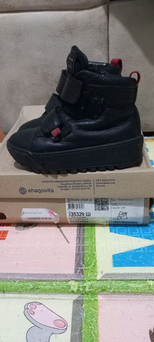 Зимние детские ботинки