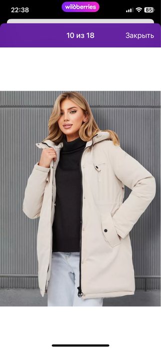 Пуховик зимний теплый