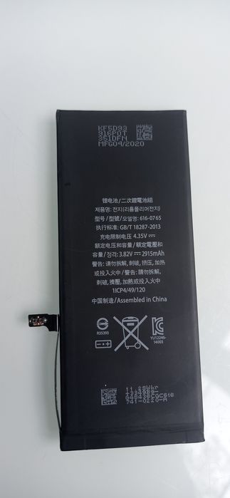 Аккумуляторная батарея Iphone 6 plus