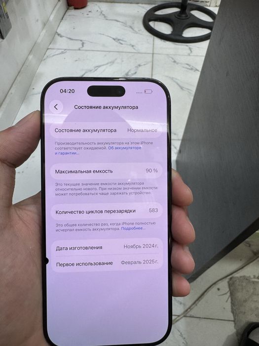 айфон 16 про 128гб 90% без ремонт
