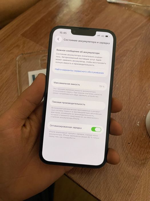 Айфон 14 в норм сост