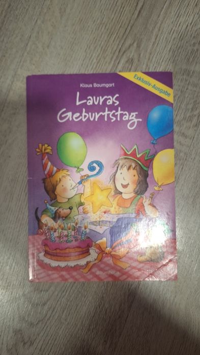 Книги на немски език