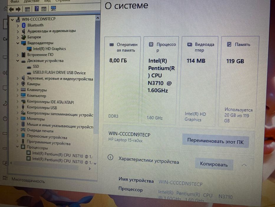 НР в идеальном состоянии