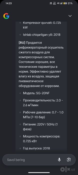 Sovitgich vintilstsiya
