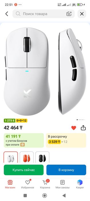 Продам Игровой комп