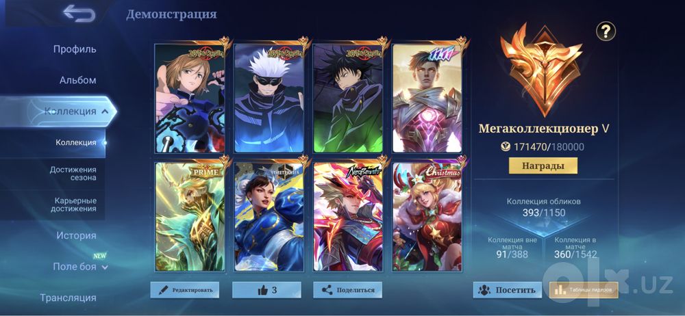 Mobile legends Mlbb
