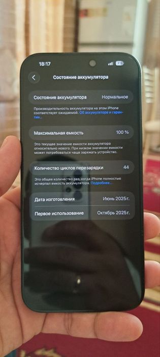 Iphone 16 pro max 256