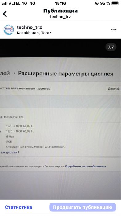 Ноутбук ASUS Core i7 + мышь + коврик