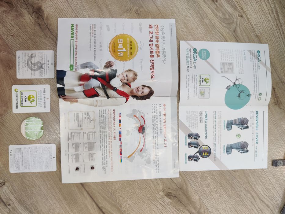 Эрго Хипсит Pognar Orga