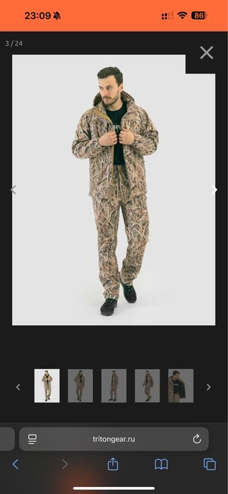 Тритон костюм камыш Triton -5