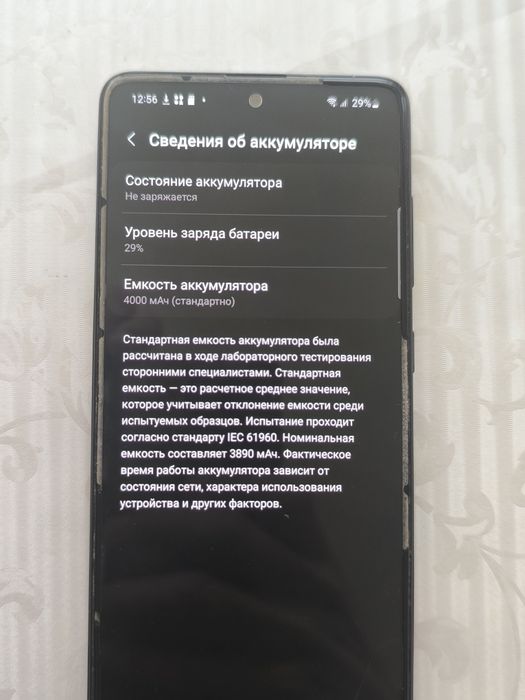 Samsung Galaxy A51 продам срочно