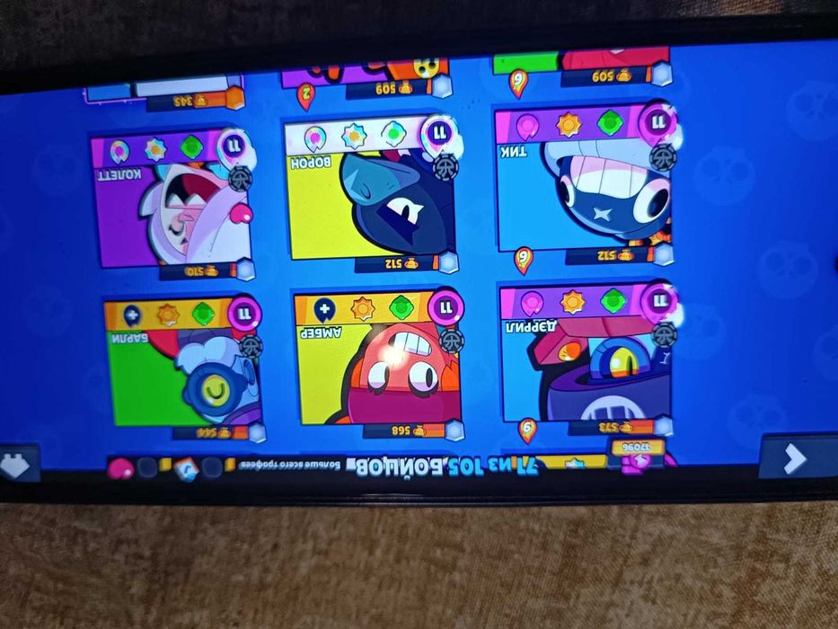 Аккаунт Brawl stars