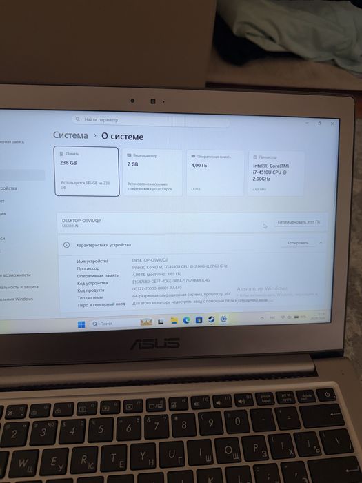Asus Zenbook UX313LN продам или обмен