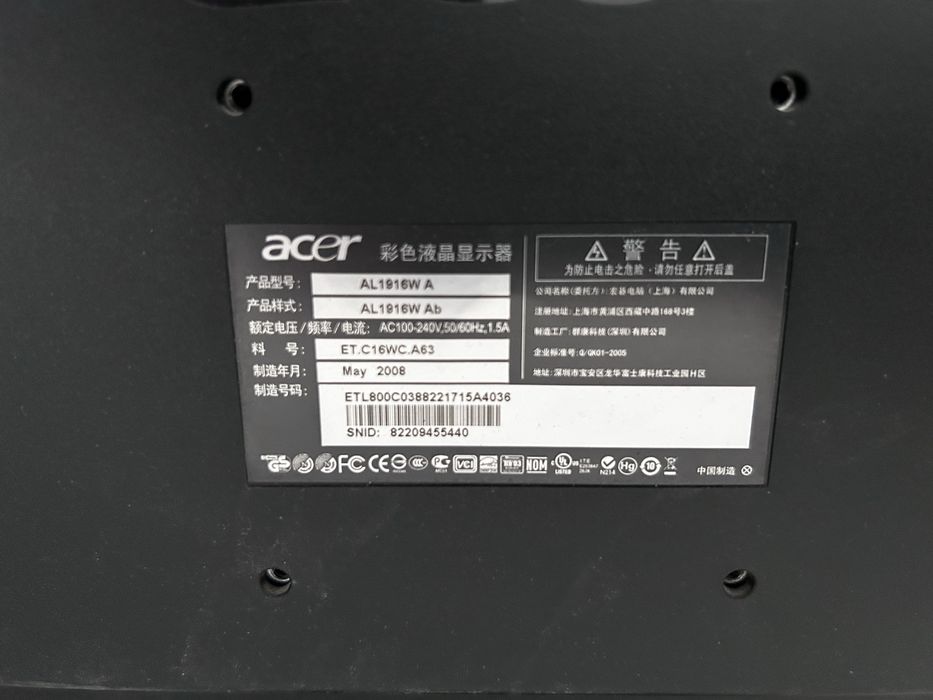 Монитор Acer диагональ 19 дюймов, 48см