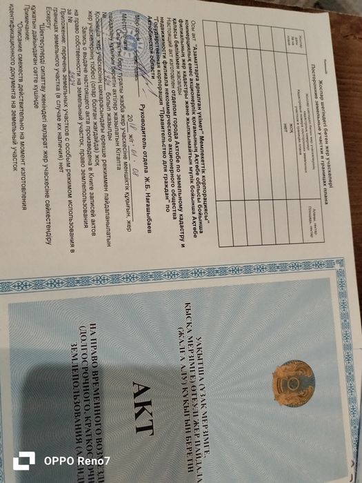 Продам земельный участок 20-соток вдоль дороги угловой под строительст