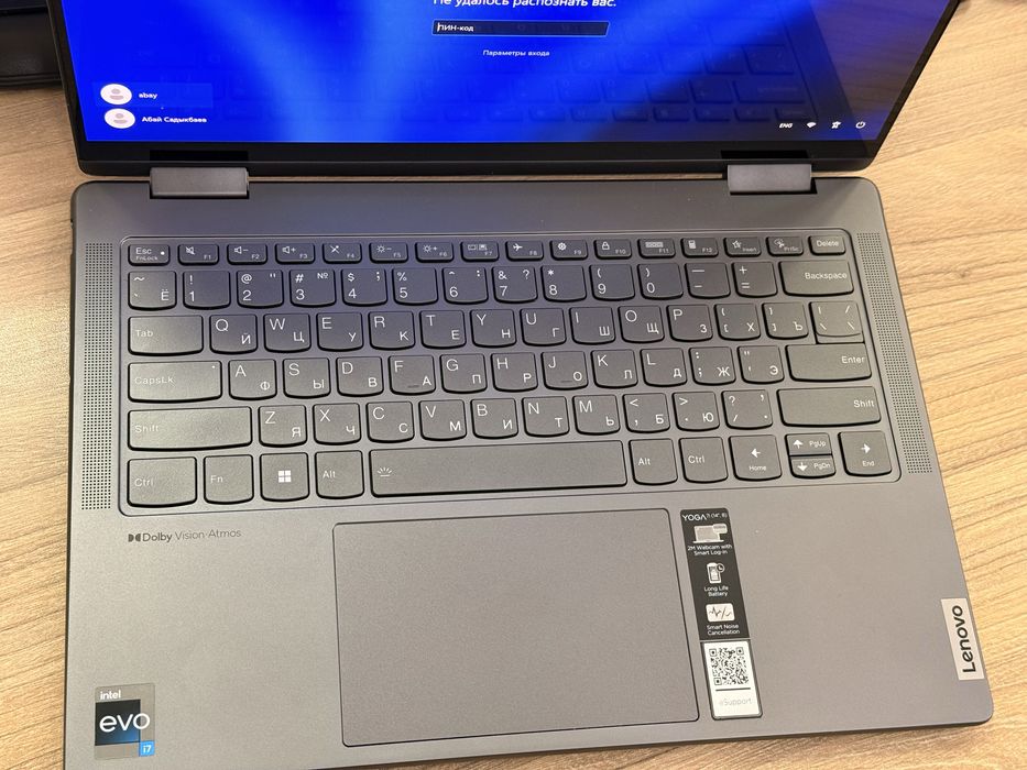 Lenovo Yoga 7 (i7, ОЗУ 16 ГБ, 2К , SSD 1TB)