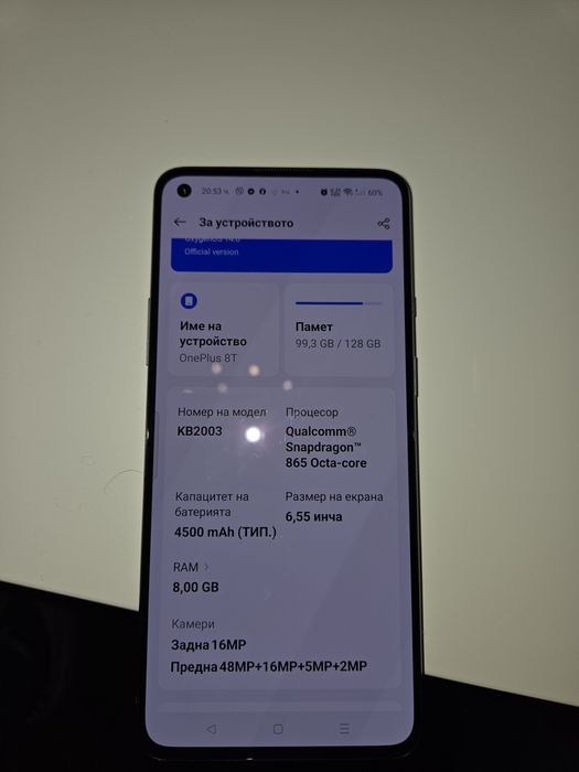 Телефон -One Plus 8T