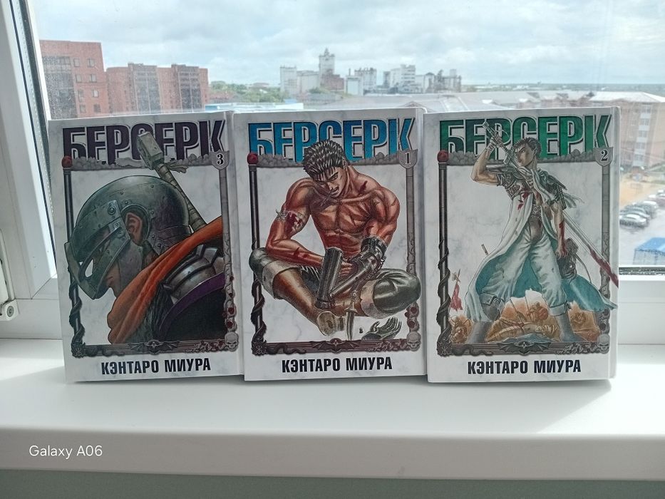 Манга по Берсерку