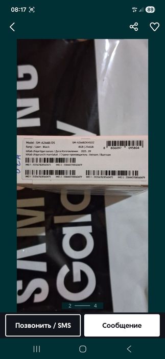 Samsung A26 8 256 mb
