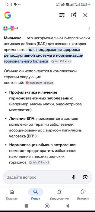 Продам бады не дорогие