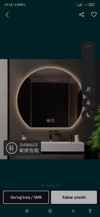 Зеркала  с Патсвиткой     24/7