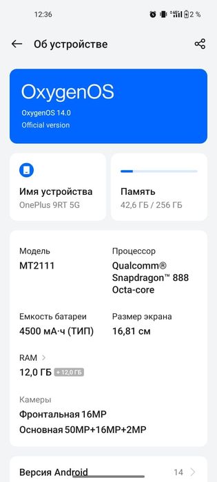 One plus 9RT 5G 16ozu 256GB