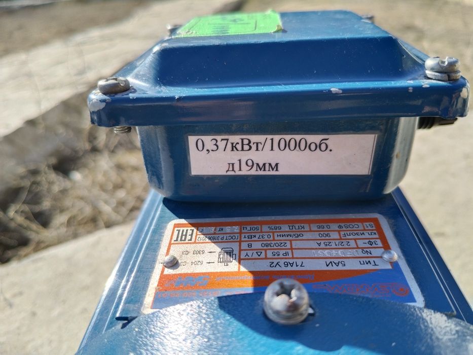 продается электро двиготель 220/ 380v
