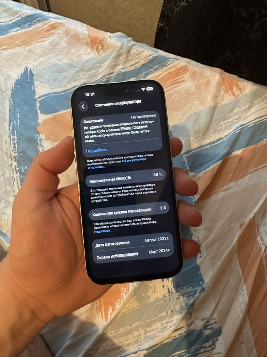 Iphone 15 128gb Айфон