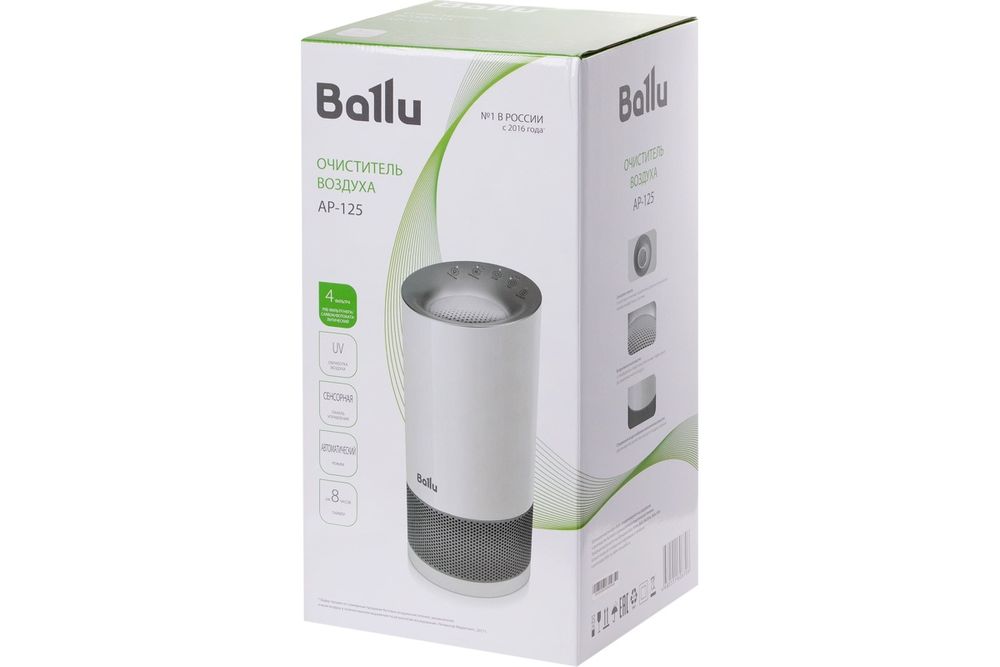 Очиститель воздуха Ballu AP-125