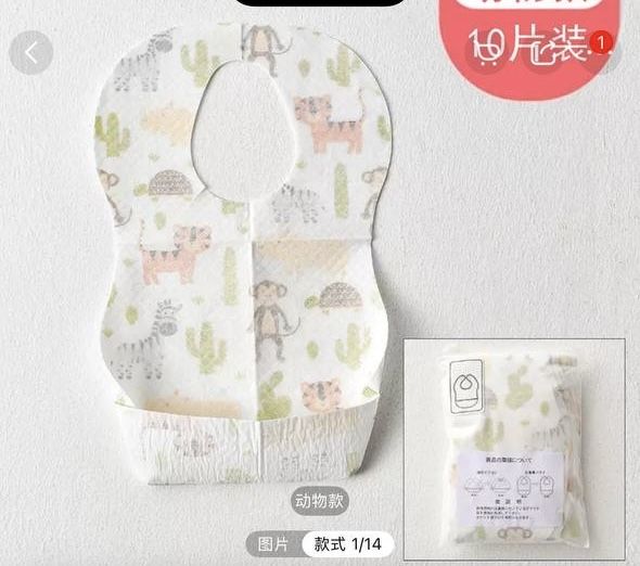 Продам одноразовые слюнявчики