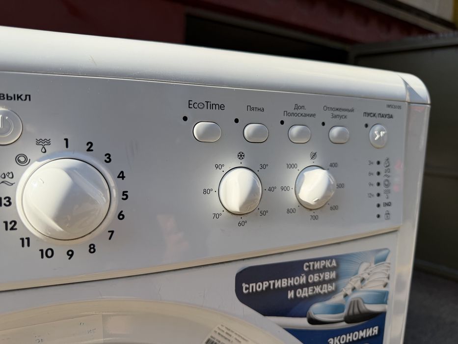Продам стиральную машинку indesit