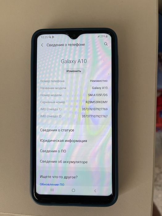 Самсунг А10, находится в центре