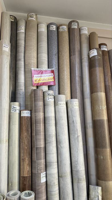 Линолеум напольный