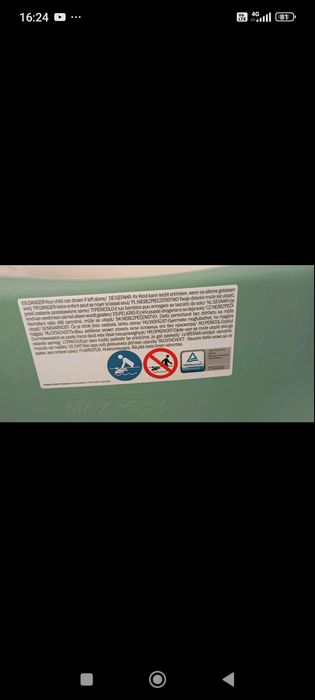 Бебешко корито, Keeper, 84 x 49 x 29 см, зелено