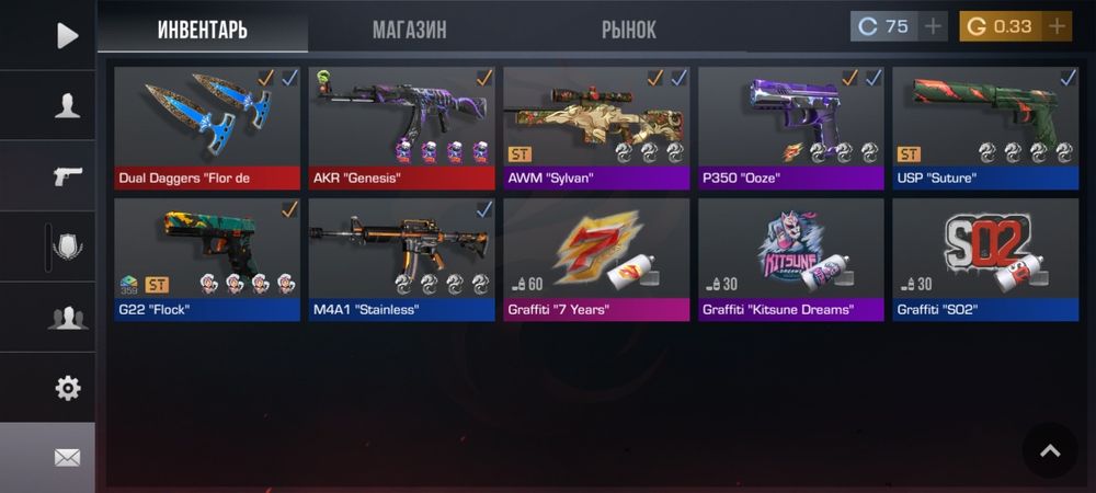 Аккаунт Standoff 2