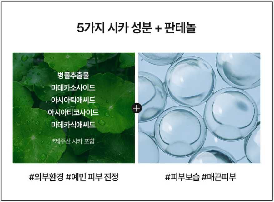 Collagen Mask Pack, Ajinlarni kamaytirish uchun koreys kollagen maska