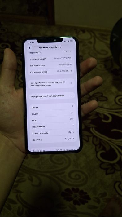 iphone 11 pro max