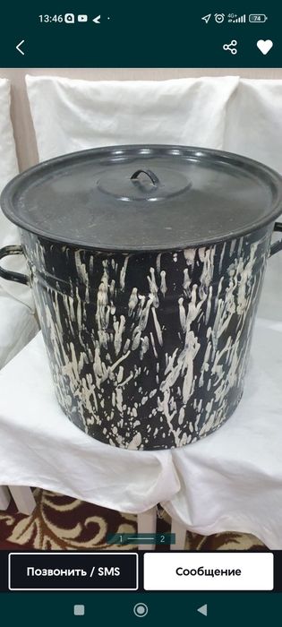 Temir bochka savetsliy.