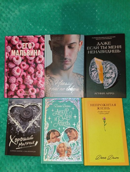 Продам Книги в отличном состоянии