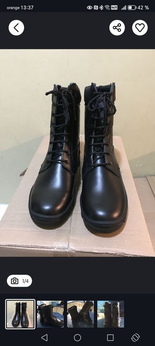 Bocanci militari negri