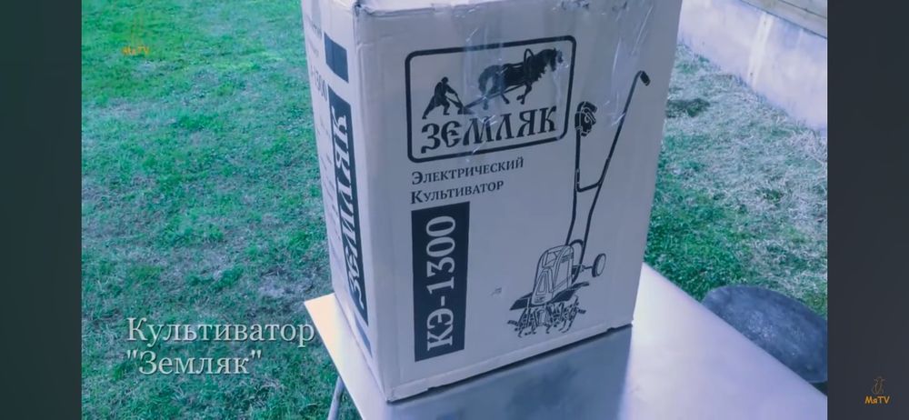 Культиватор электро дача огород