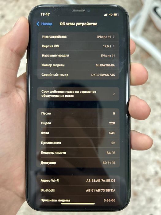 Iphone 11 жақсы жағдайда