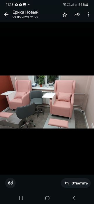 Педикюрное кресло